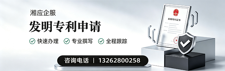 江门发明专利申请服务