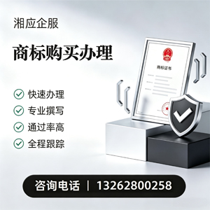 江门商标申请服务