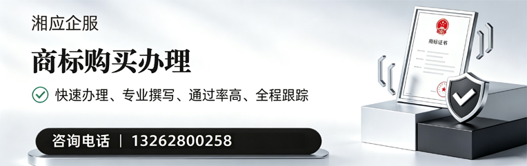 江门商标申请服务