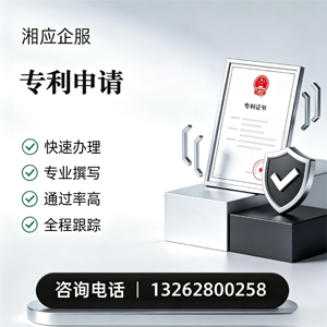 江门专利申请服务