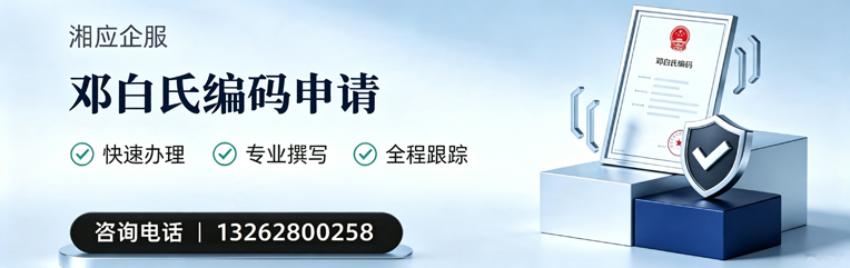 江门邓白氏编码申请服务